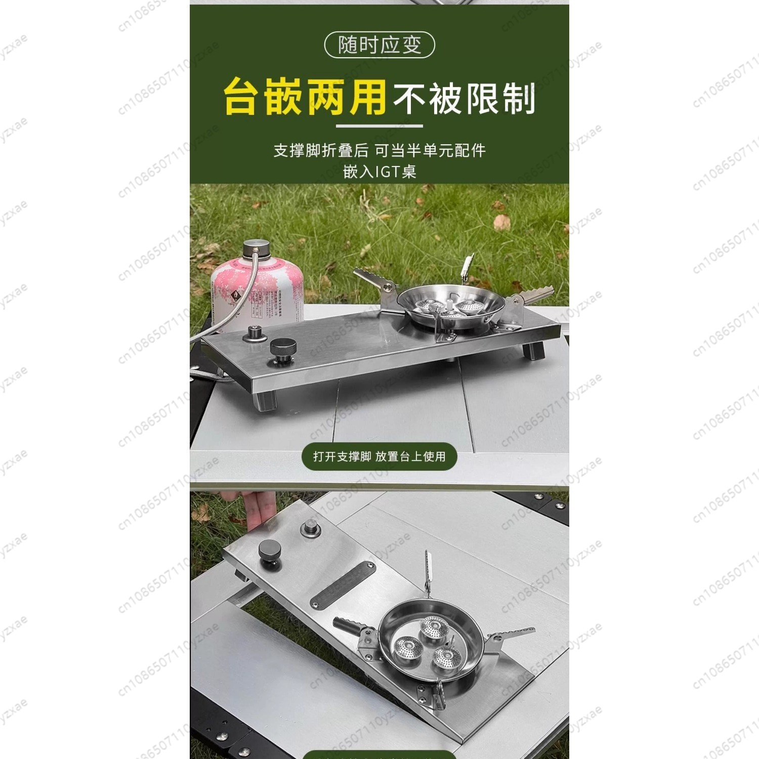 IGT Table Unit Stove, Foldable - Camping Cooking Cupboard recension och pris