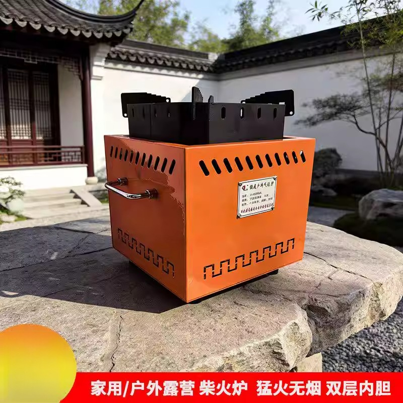 Thickened gasifier Fire wood s - Camping Cooking Fire Stove recension och pris