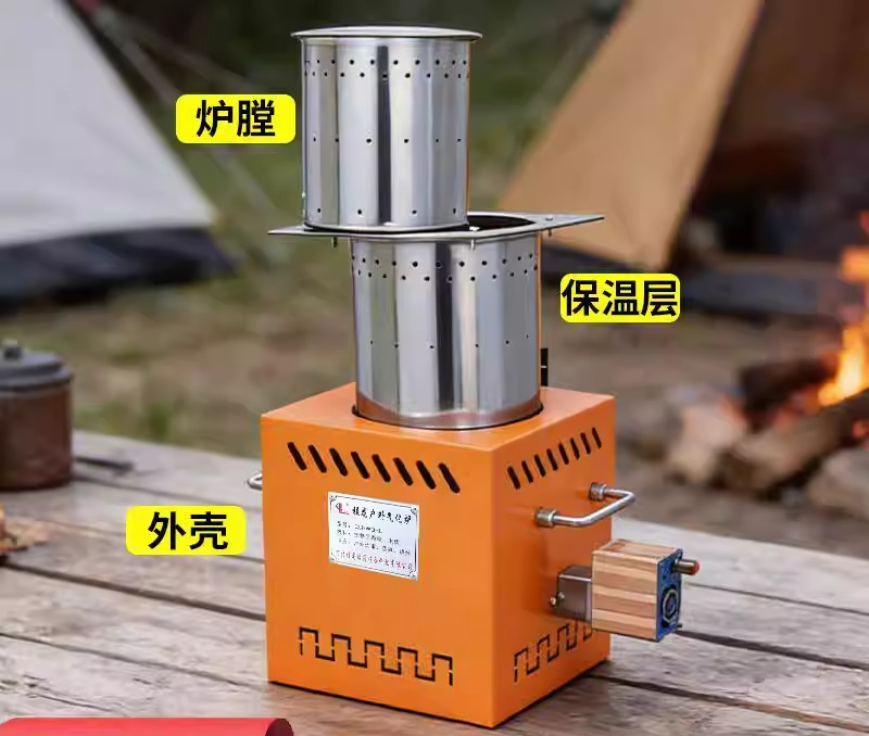 Thickened gasifier Fire wood s - Camping Cooking Fire Stove recension och pris