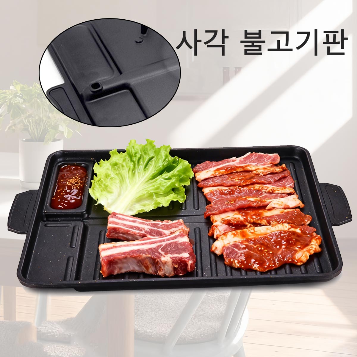 Korean Grill Meat Plate Alumin - Camping Cooking Cupboard recension och pris