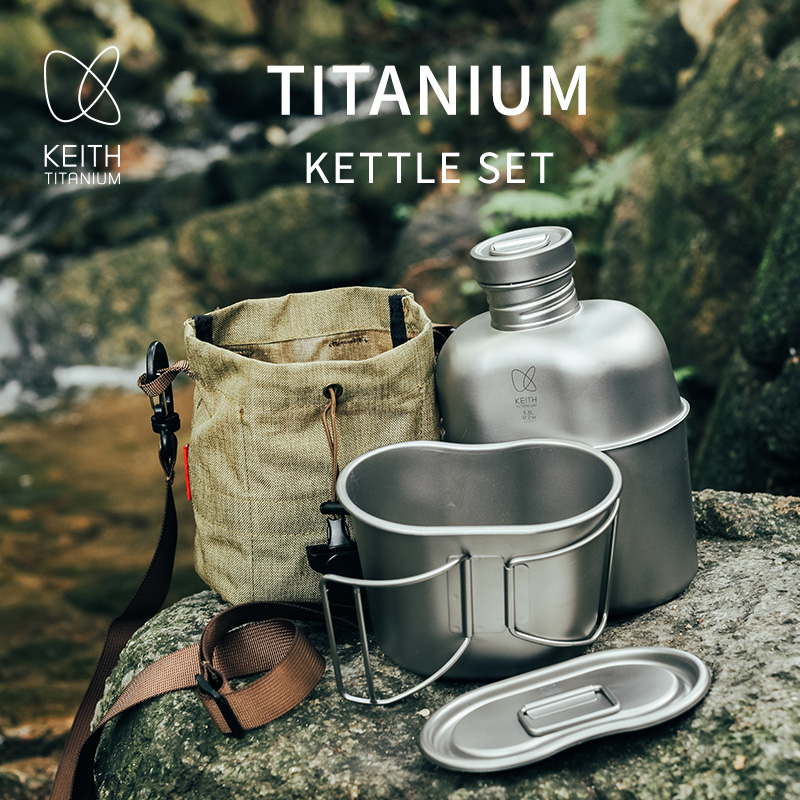 KEITH  Pure Titanium Canteen M - Camping Outdoor Cooking Set recension och pris